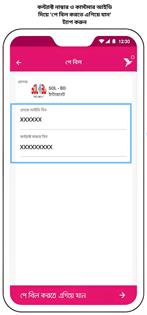 Step-3